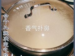 -原味四季椰子鸡(平湖天虹店)