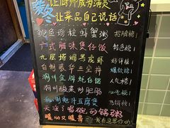 -李记潮汕砂锅粥(营福路店)