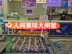-盒马鲜生(大成店)