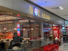 -龍歌自助小火锅(李沧顺和汇店)
