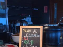 -洲际酒店·地平线全日餐厅HORIZON CAFÉ