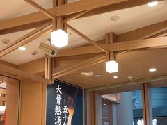 -味千拉面(广州白云机场T1西二店)