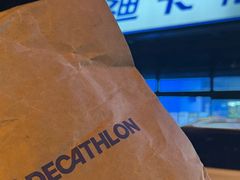 -迪卡侬(南二环店)