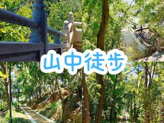 -昭山风景名胜区