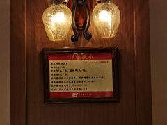 -太平馆西餐厅(北京路店)