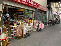 -岳各庄批发市场(西四环中路店)