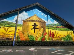 -云间粮仓