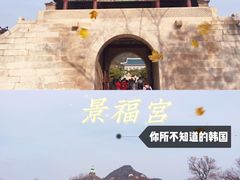 -景福宫