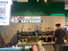 -茉酸奶(高科山姆店)