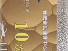 -合肥先民游泳俱乐部