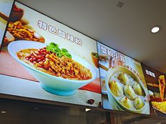 -小杨生煎(香港名都店)