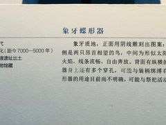 -浙江西湖美术馆