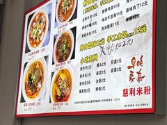 -正宗慈利米粉