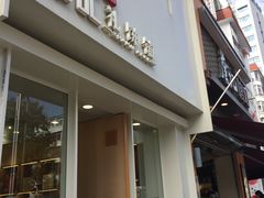 门面-詹记桃酥(宿州路店)