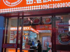 -金戈戈香港豉油鸡(南山海岸城店)