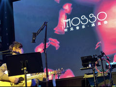 -MOSSO音乐酒吧·live house(南京旗舰店)
