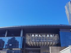 -西湖文化广场