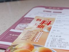 -点都德(聚福楼店)