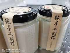 -财兜兜大黄山小馄饨