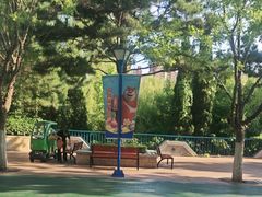 -沈阳方特欢乐世界