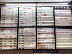 -莹珠阁·私房菜