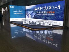 -南昌昌北国际机场