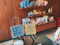 零售区-星巴克(真如星光耀广场店)