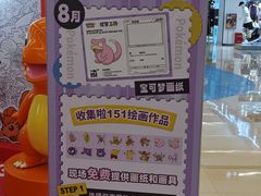 -凯德MALL(望京店)