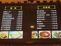 菜单-庄记烧腊·肠粉·生鲜煲