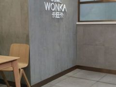 -卡旺卡(马鞍山万达广场店)