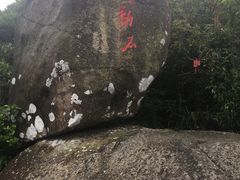 -海南铜鼓岭景区