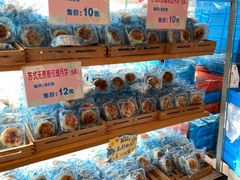 -长发西饼(临顿路店)