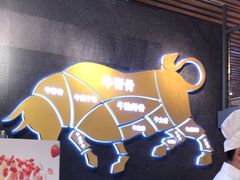 -西贝(科华王府井店)