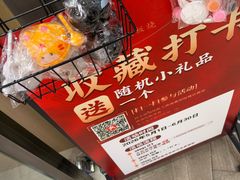 -大渔铁板烧(海雅缤纷城店)