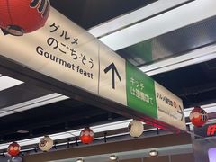 -小川洋风料理(武胜路凯德广场店)