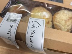 -一间·Ye's Jane烘焙工作室