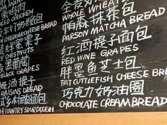 -Juicy Bakery(大学路店)