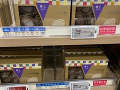 -楼上(新馬路澳門廣場店)