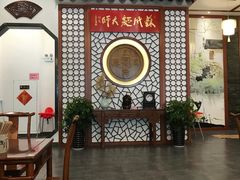 -同得兴面馆.苏式面.三虾面(园区店)