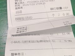 -费大厨辣椒炒肉(太平老街店)