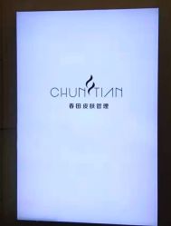 点击看大图 -春田皮肤管理中心品牌旗舰店