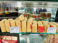 -惠赞老饼家(逢源商业街店)