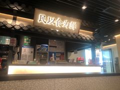 -大榕树下顺德菜(融创茂店)