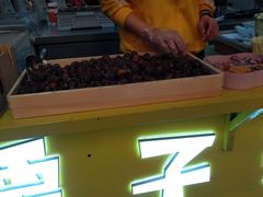 门面-栗子来了(正弘城店)