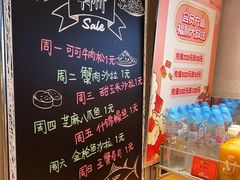 菜单-池田寿司·4H鲜作(西直门凯德华联店)