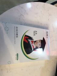 -重庆军科整形美容医院