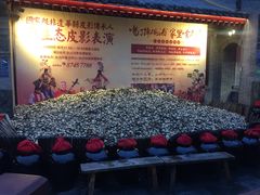 -摔碗酒(永兴坊店)