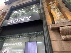 -Sony Store 索尼(上海淮海中路店)