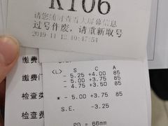 -同仁验光配镜(中心店)