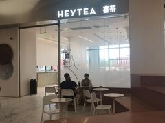 -喜茶(永旺梦乐城店)